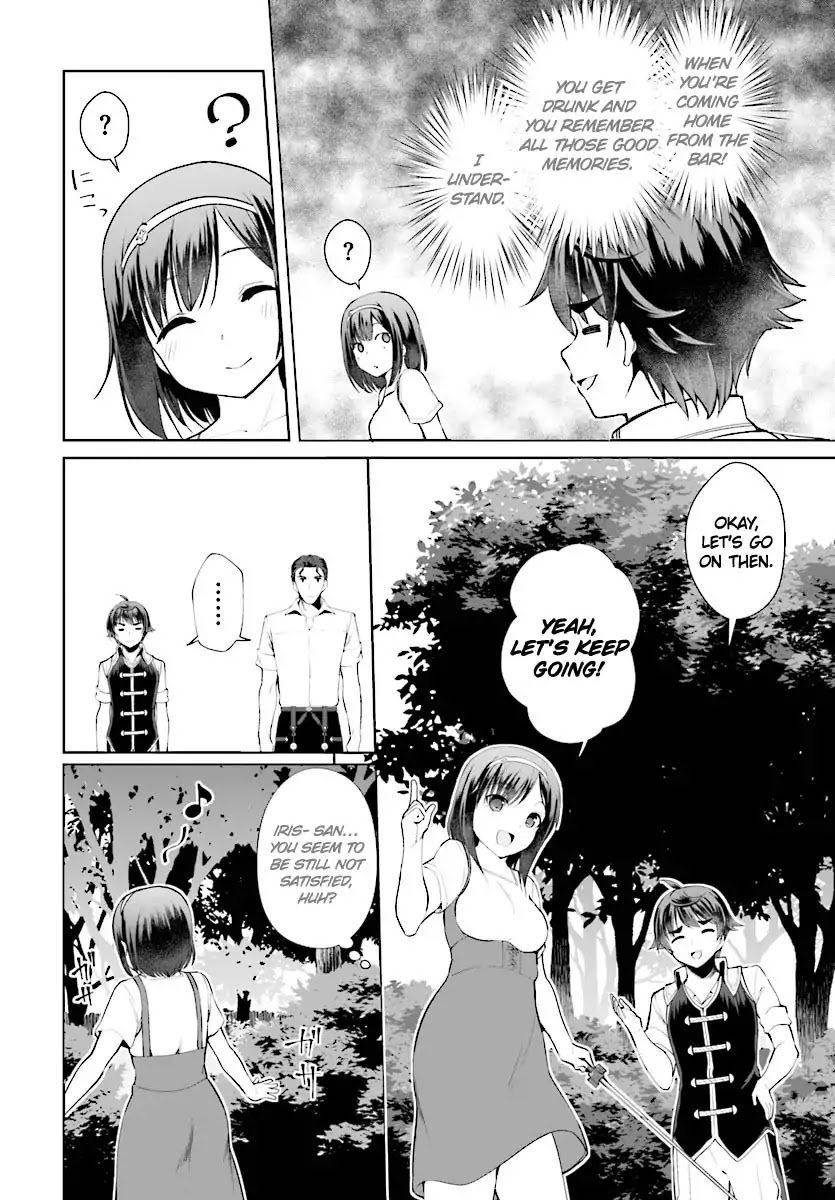Botsuraku Yotei Nanode, Kajishokunin wo Mezasu Chapter 20 - Page 13