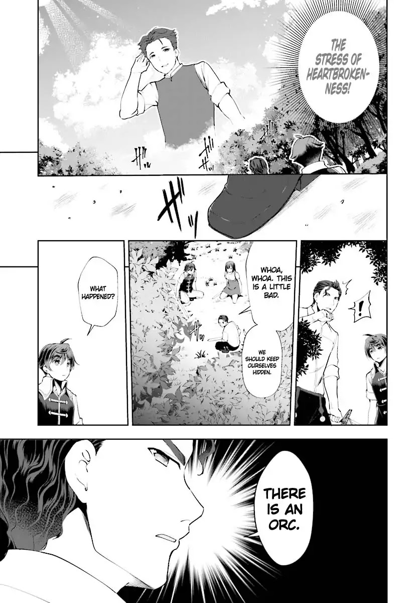 Botsuraku Yotei Nanode, Kajishokunin wo Mezasu Chapter 20 - Page 14