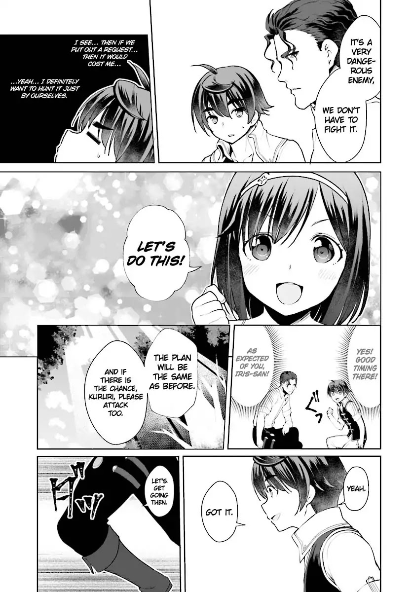 Botsuraku Yotei Nanode, Kajishokunin wo Mezasu Chapter 20 - Page 16
