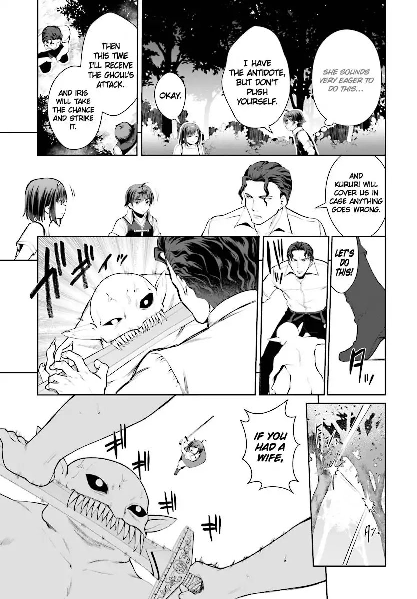 Botsuraku Yotei Nanode, Kajishokunin wo Mezasu Chapter 20 - Page 10