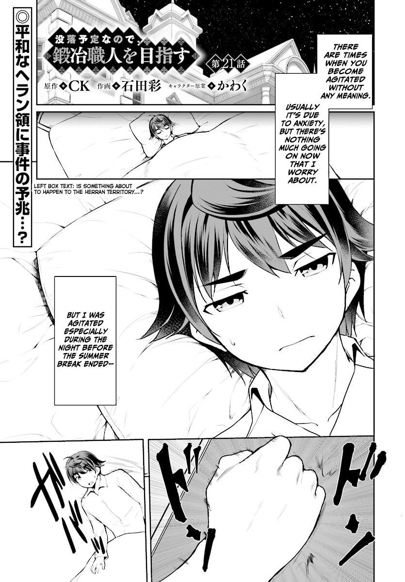 Botsuraku Yotei Nanode, Kajishokunin wo Mezasu Chapter 21 - Page 2