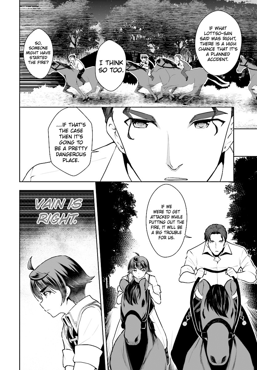 Botsuraku Yotei Nanode, Kajishokunin wo Mezasu Chapter 21 - Page 11