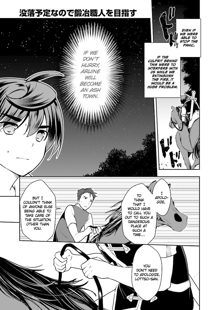 Botsuraku Yotei Nanode, Kajishokunin wo Mezasu Chapter 21 - Page 12