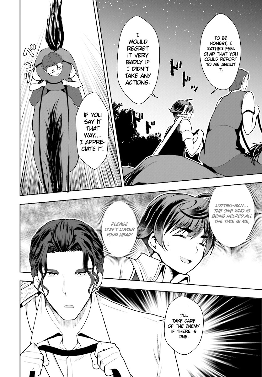 Botsuraku Yotei Nanode, Kajishokunin wo Mezasu Chapter 21 - Page 13