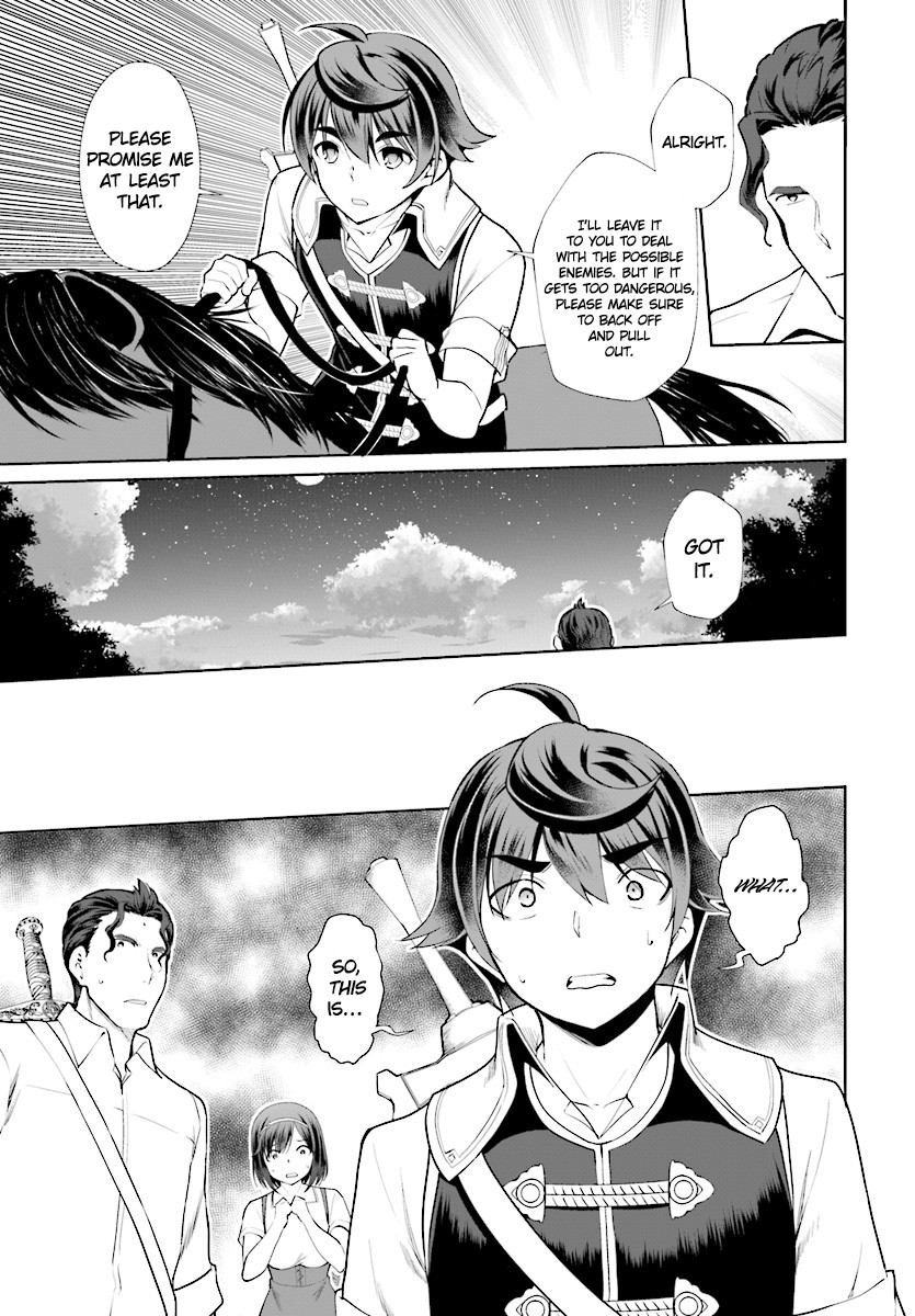 Botsuraku Yotei Nanode, Kajishokunin wo Mezasu Chapter 21 - Page 16
