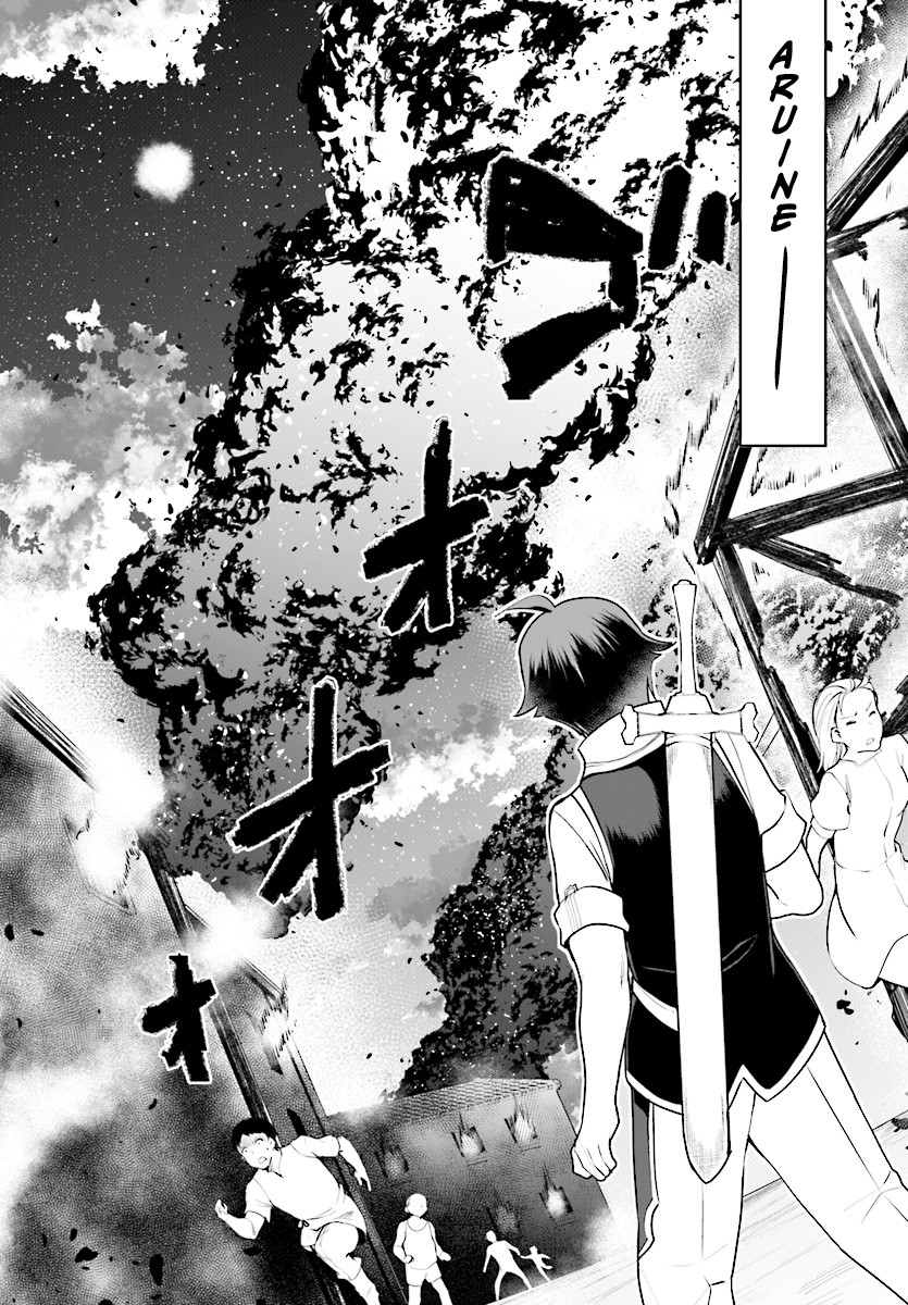 Botsuraku Yotei Nanode, Kajishokunin wo Mezasu Chapter 21 - Page 17