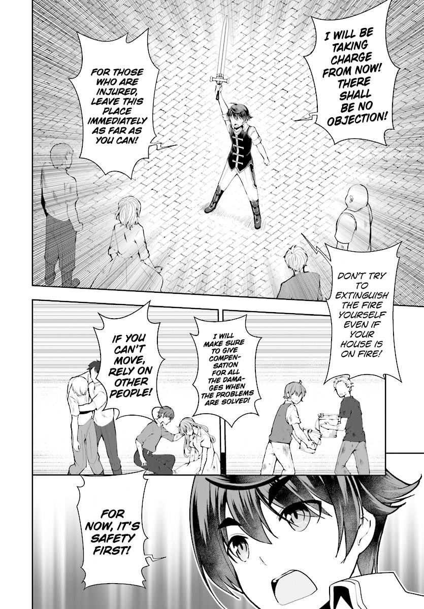 Botsuraku Yotei Nanode, Kajishokunin wo Mezasu Chapter 21 - Page 25