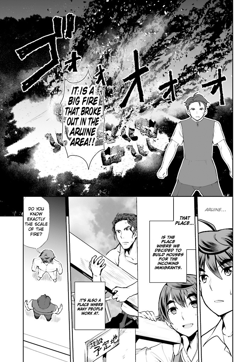 Botsuraku Yotei Nanode, Kajishokunin wo Mezasu Chapter 21 - Page 4
