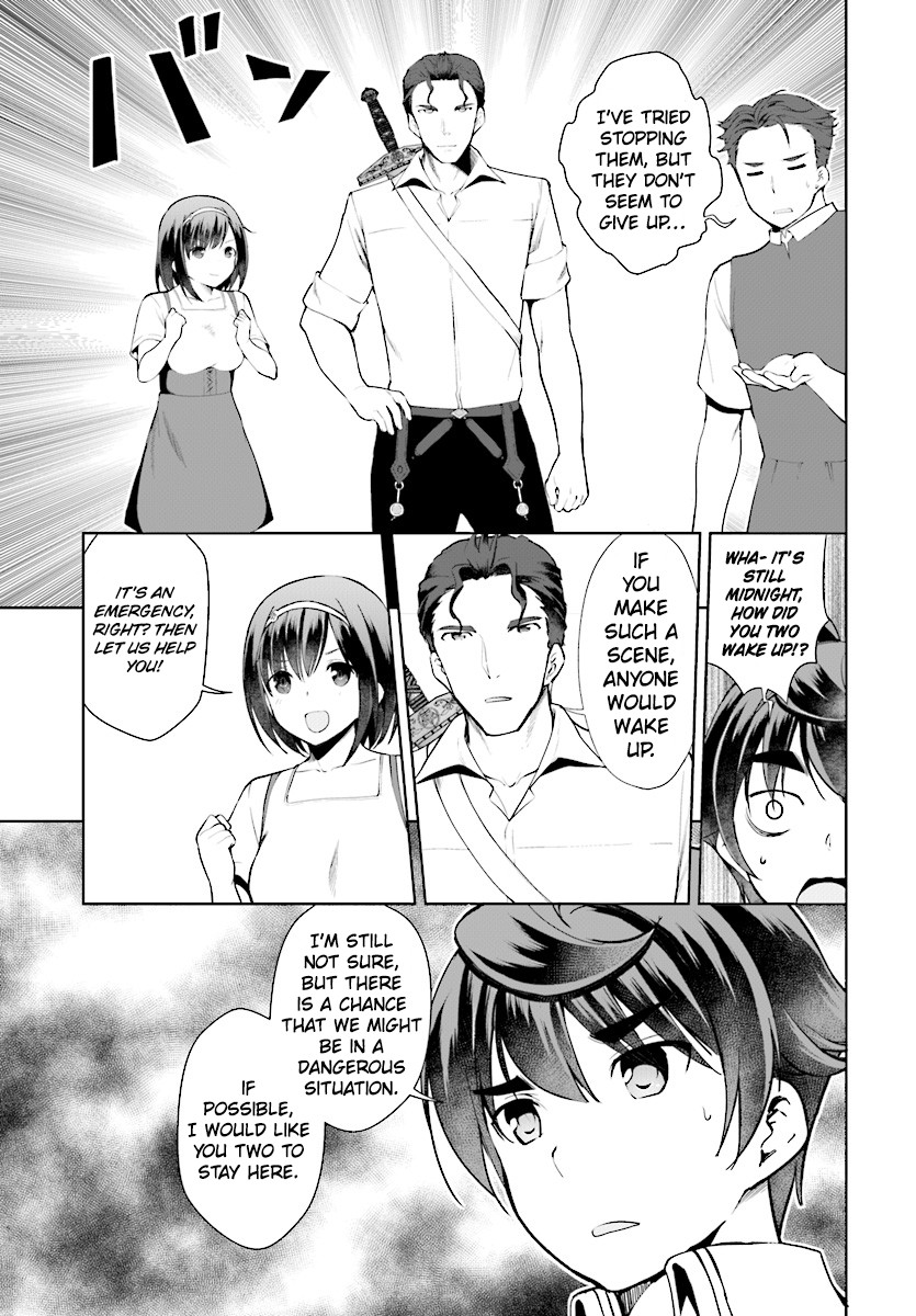 Botsuraku Yotei Nanode, Kajishokunin wo Mezasu Chapter 21 - Page 8