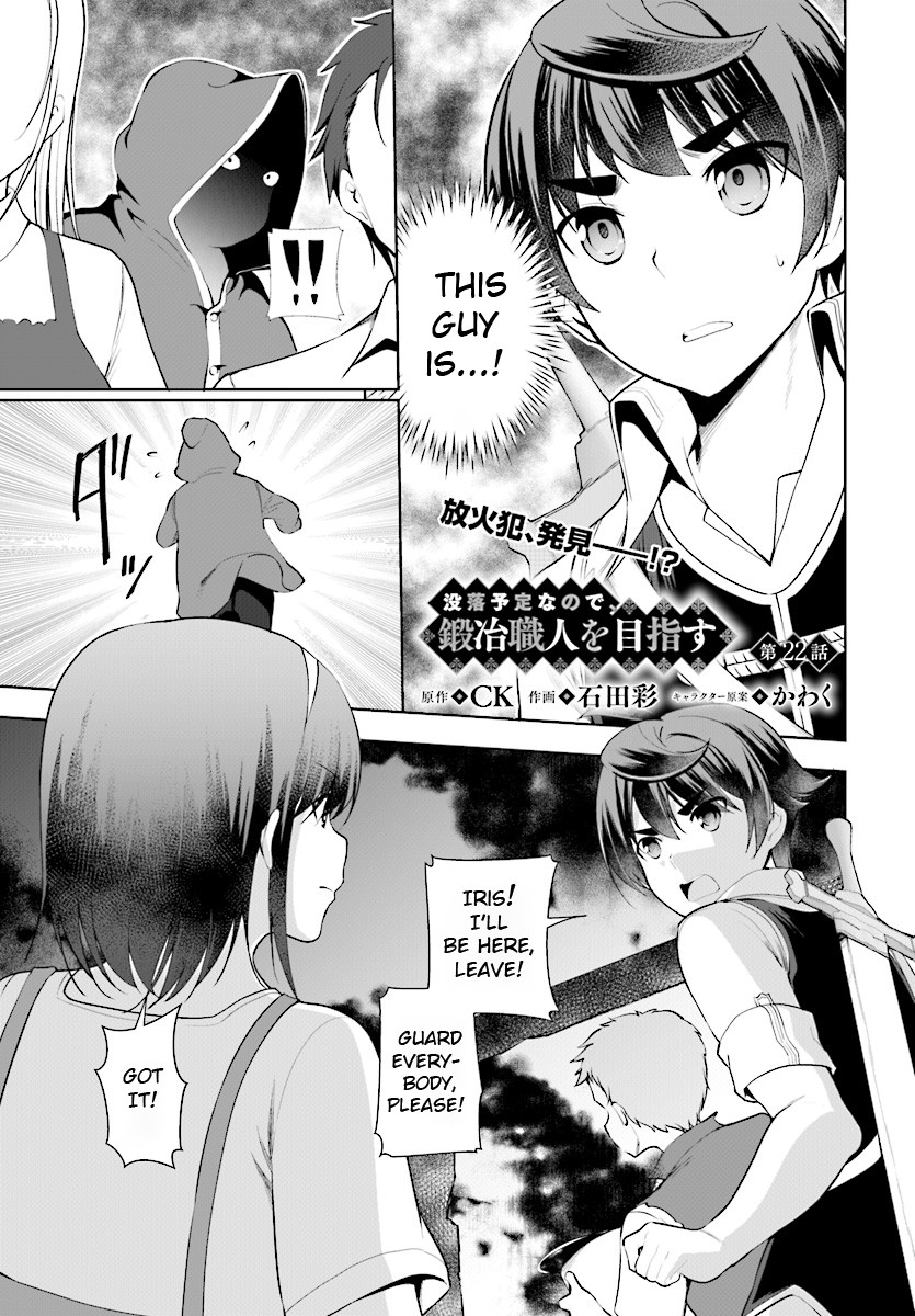 Botsuraku Yotei Nanode, Kajishokunin wo Mezasu Chapter 22 - Page 2