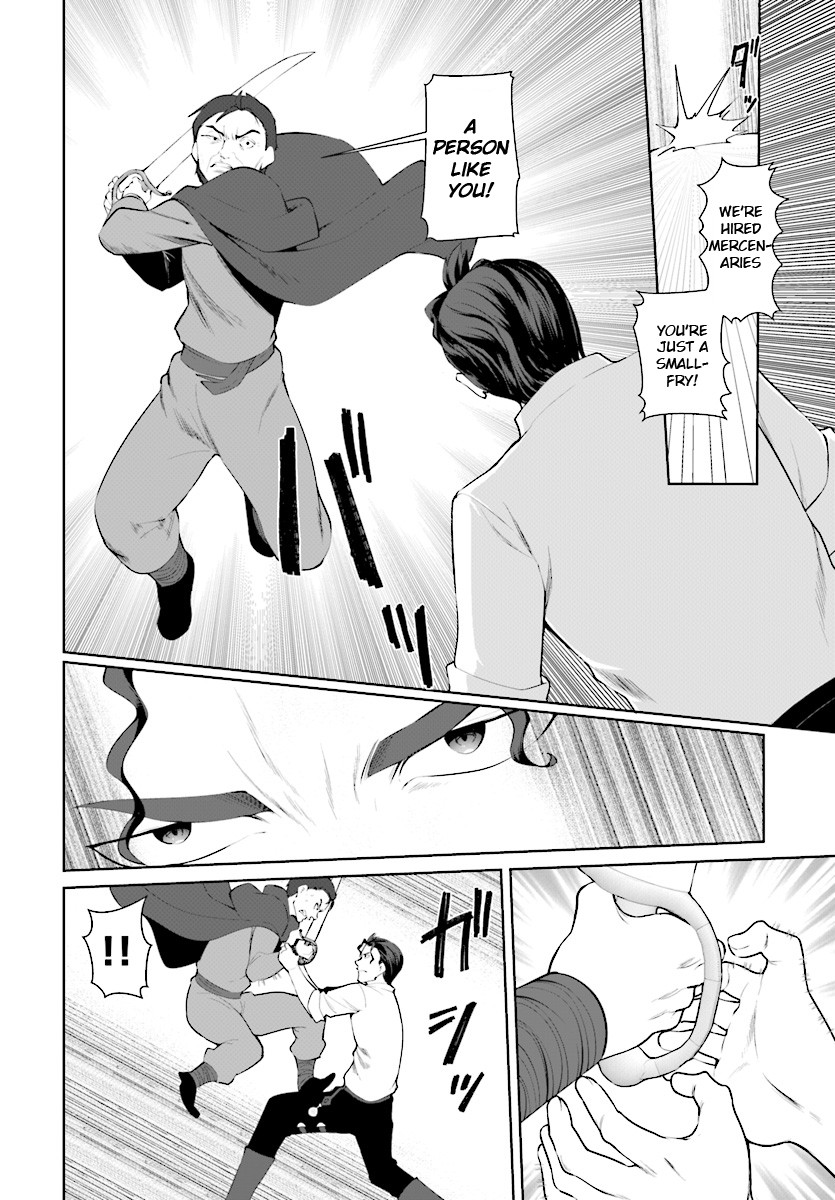 Botsuraku Yotei Nanode, Kajishokunin wo Mezasu Chapter 22 - Page 11