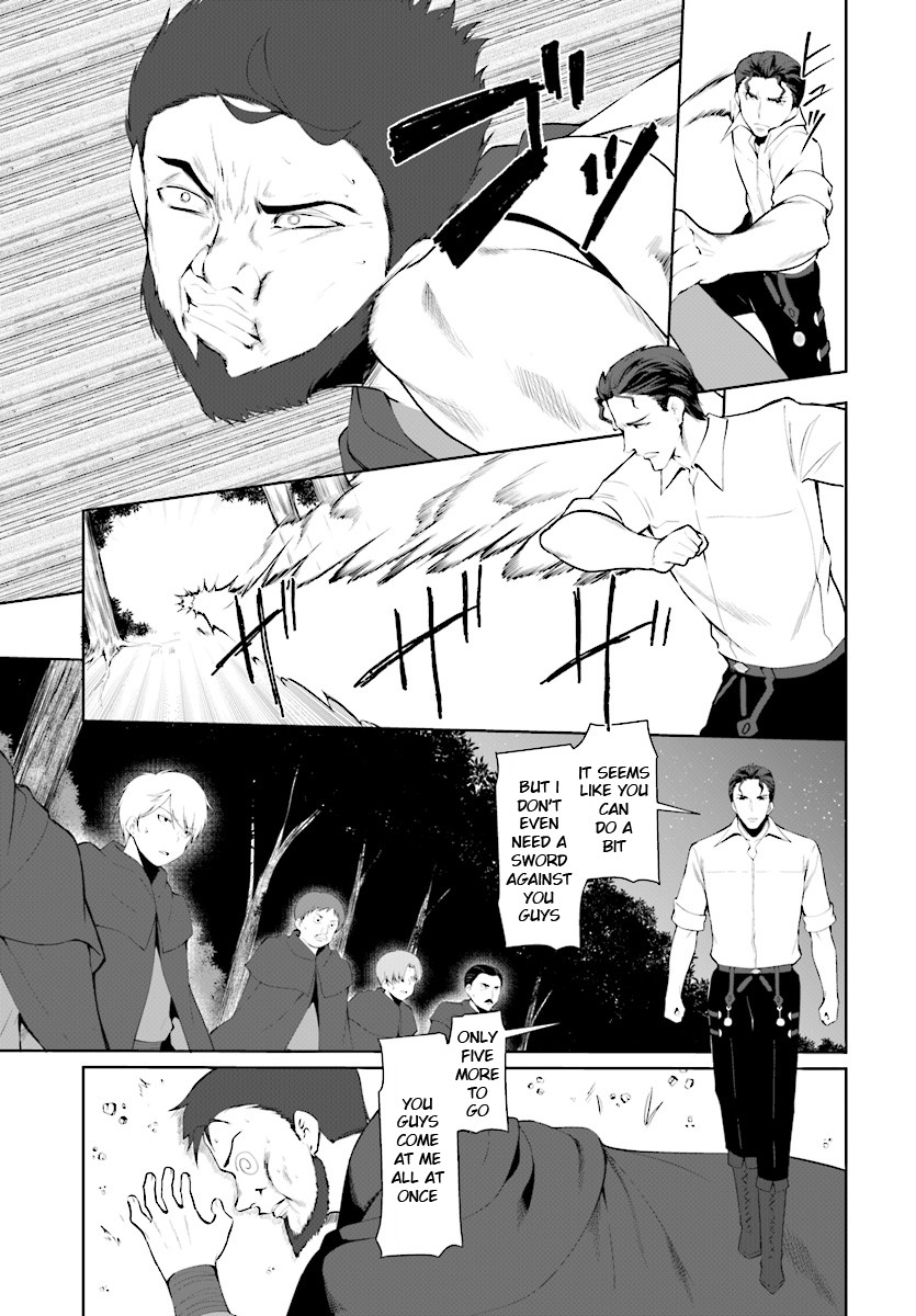 Botsuraku Yotei Nanode, Kajishokunin wo Mezasu Chapter 22 - Page 12