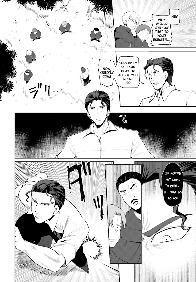 Botsuraku Yotei Nanode, Kajishokunin wo Mezasu Chapter 22 - Page 13