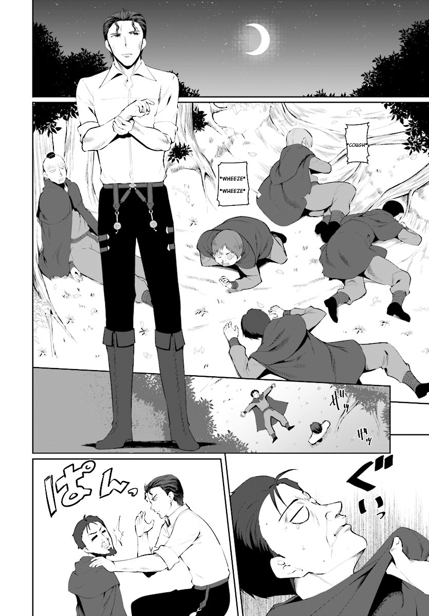 Botsuraku Yotei Nanode, Kajishokunin wo Mezasu Chapter 22 - Page 15