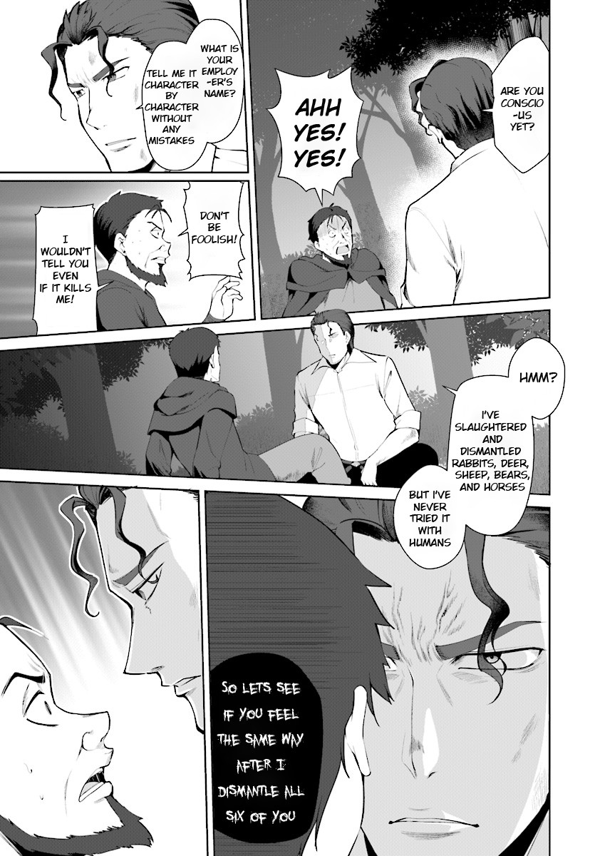 Botsuraku Yotei Nanode, Kajishokunin wo Mezasu Chapter 22 - Page 16