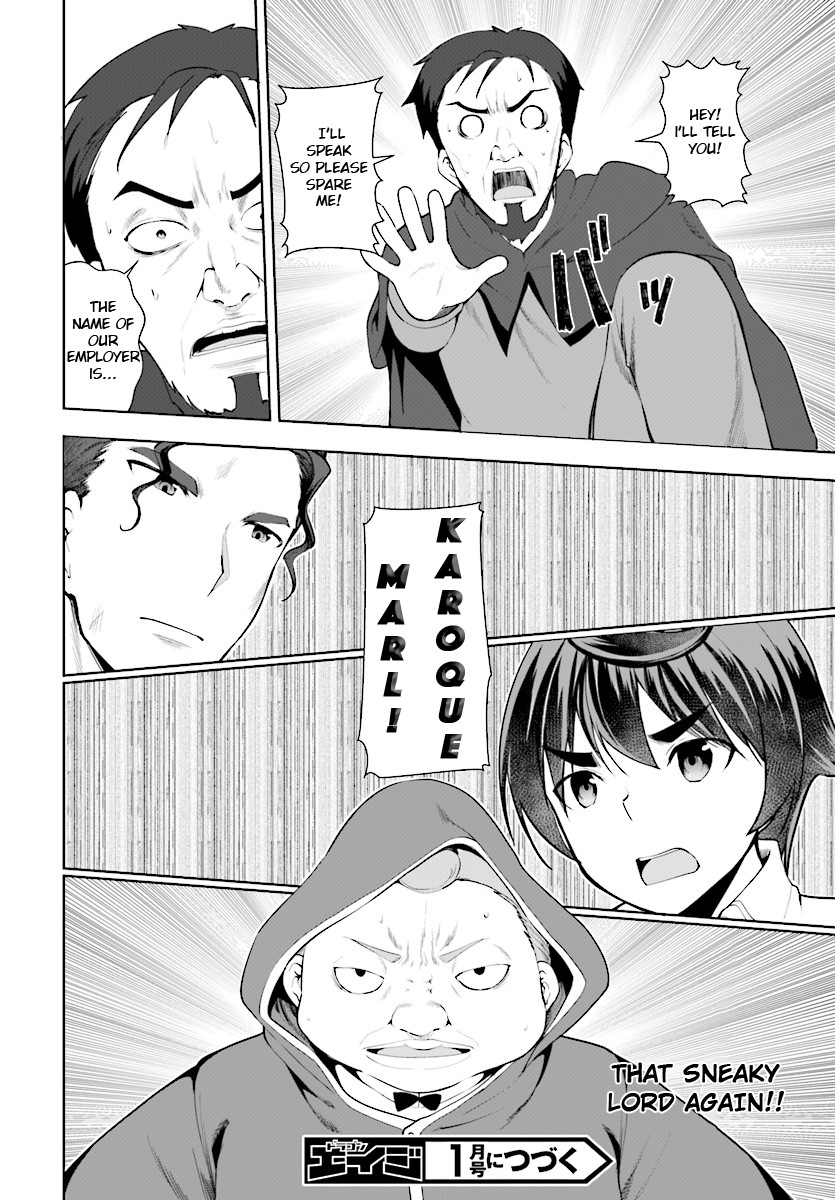 Botsuraku Yotei Nanode, Kajishokunin wo Mezasu Chapter 22 - Page 17
