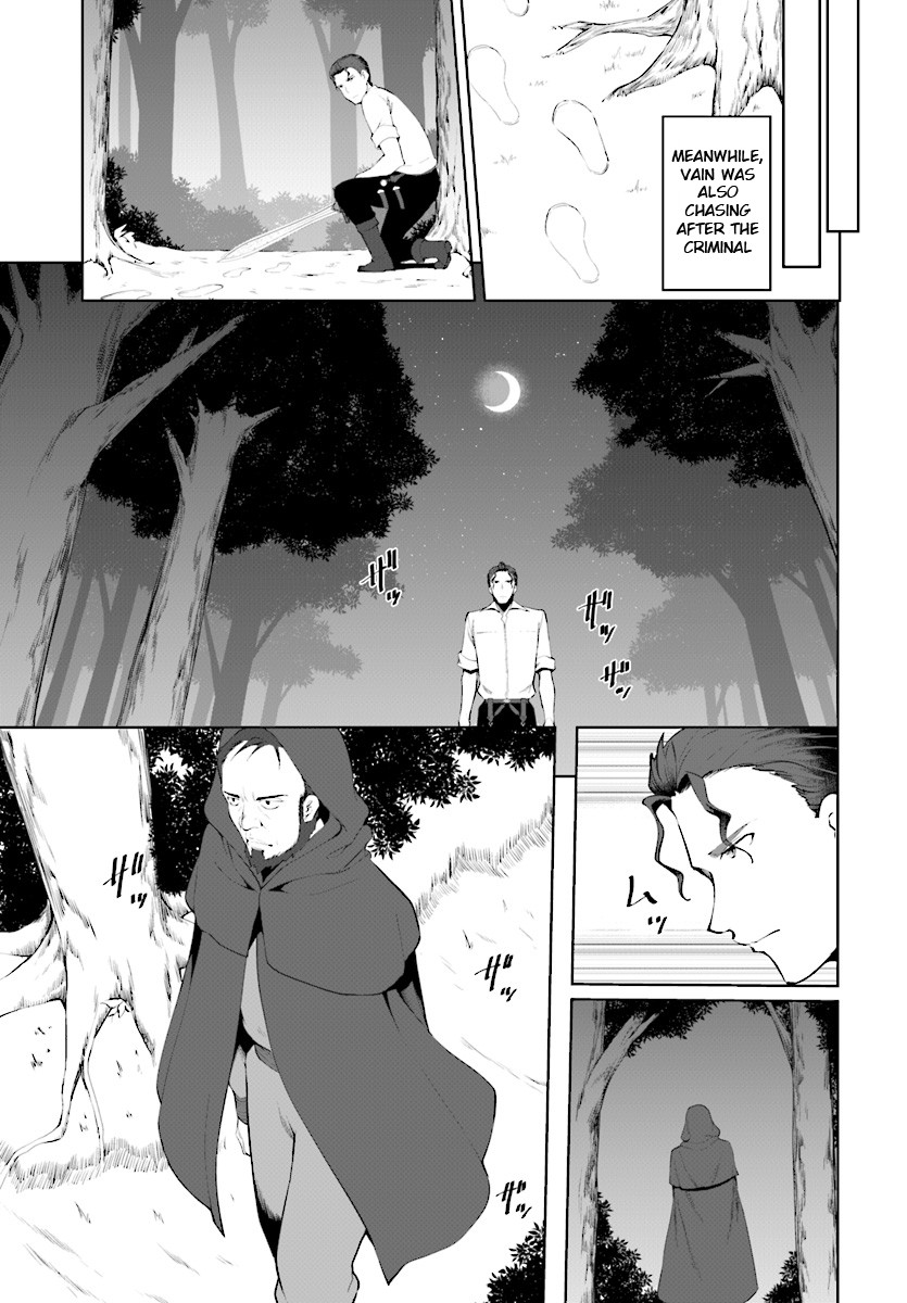 Botsuraku Yotei Nanode, Kajishokunin wo Mezasu Chapter 22 - Page 4