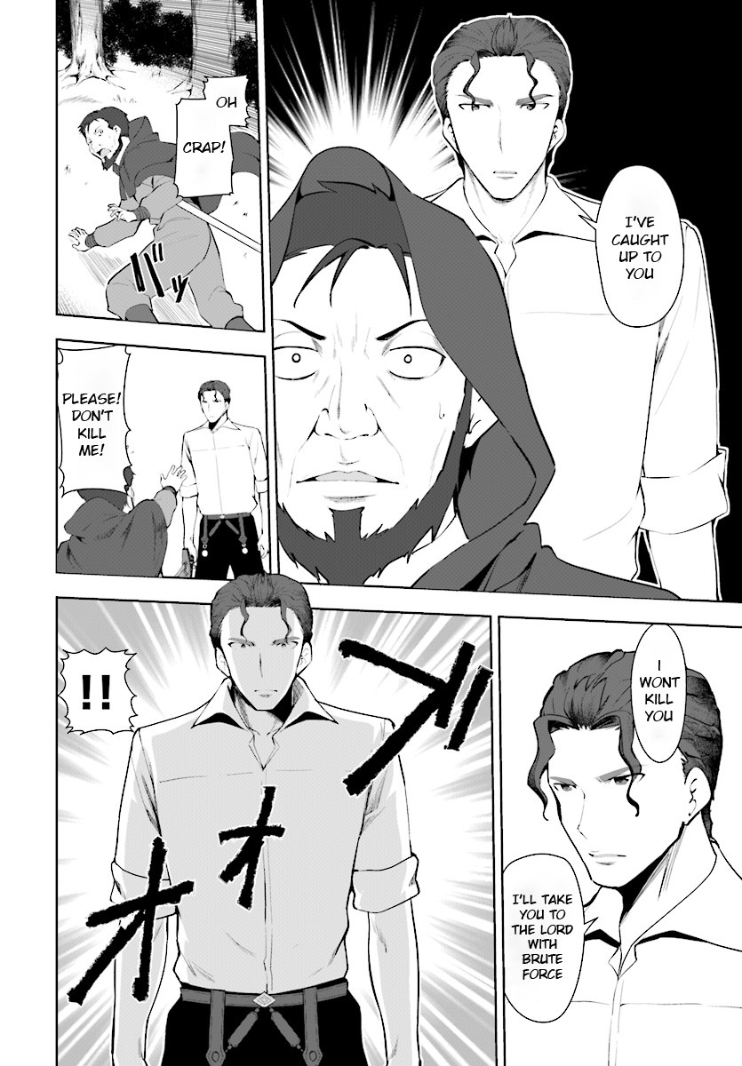 Botsuraku Yotei Nanode, Kajishokunin wo Mezasu Chapter 22 - Page 5