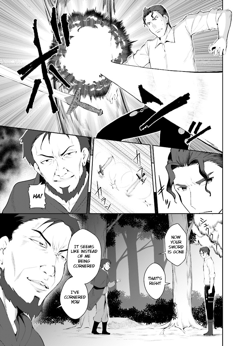 Botsuraku Yotei Nanode, Kajishokunin wo Mezasu Chapter 22 - Page 6