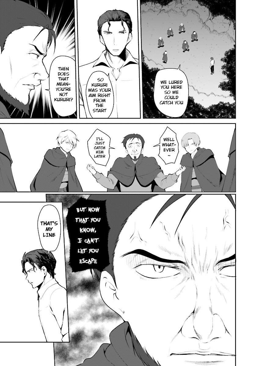 Botsuraku Yotei Nanode, Kajishokunin wo Mezasu Chapter 22 - Page 8