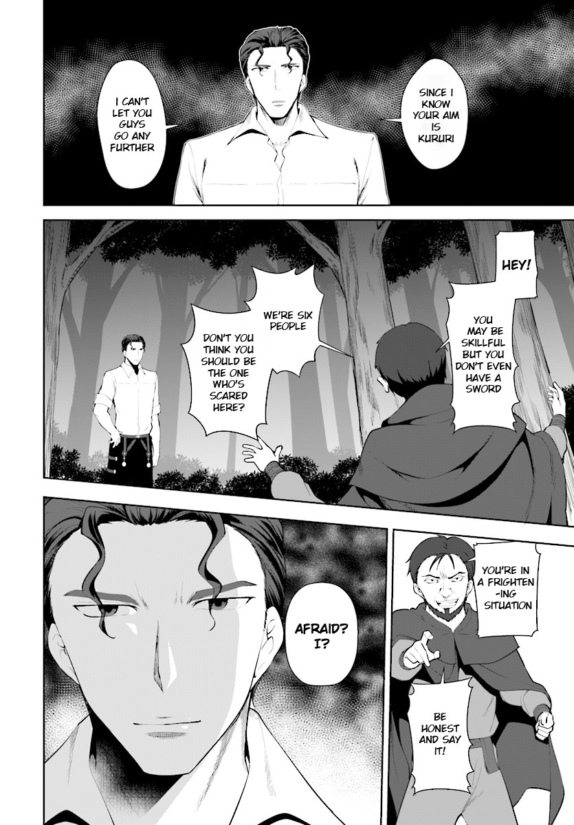 Botsuraku Yotei Nanode, Kajishokunin wo Mezasu Chapter 22 - Page 9