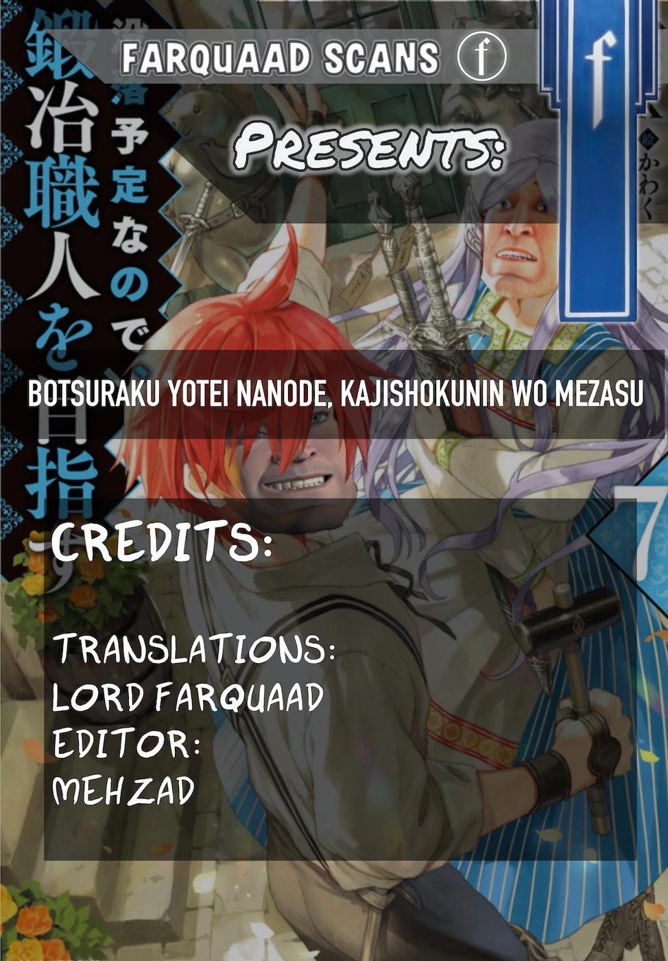 Botsuraku Yotei Nanode, Kajishokunin wo Mezasu Chapter 23 - Page 2