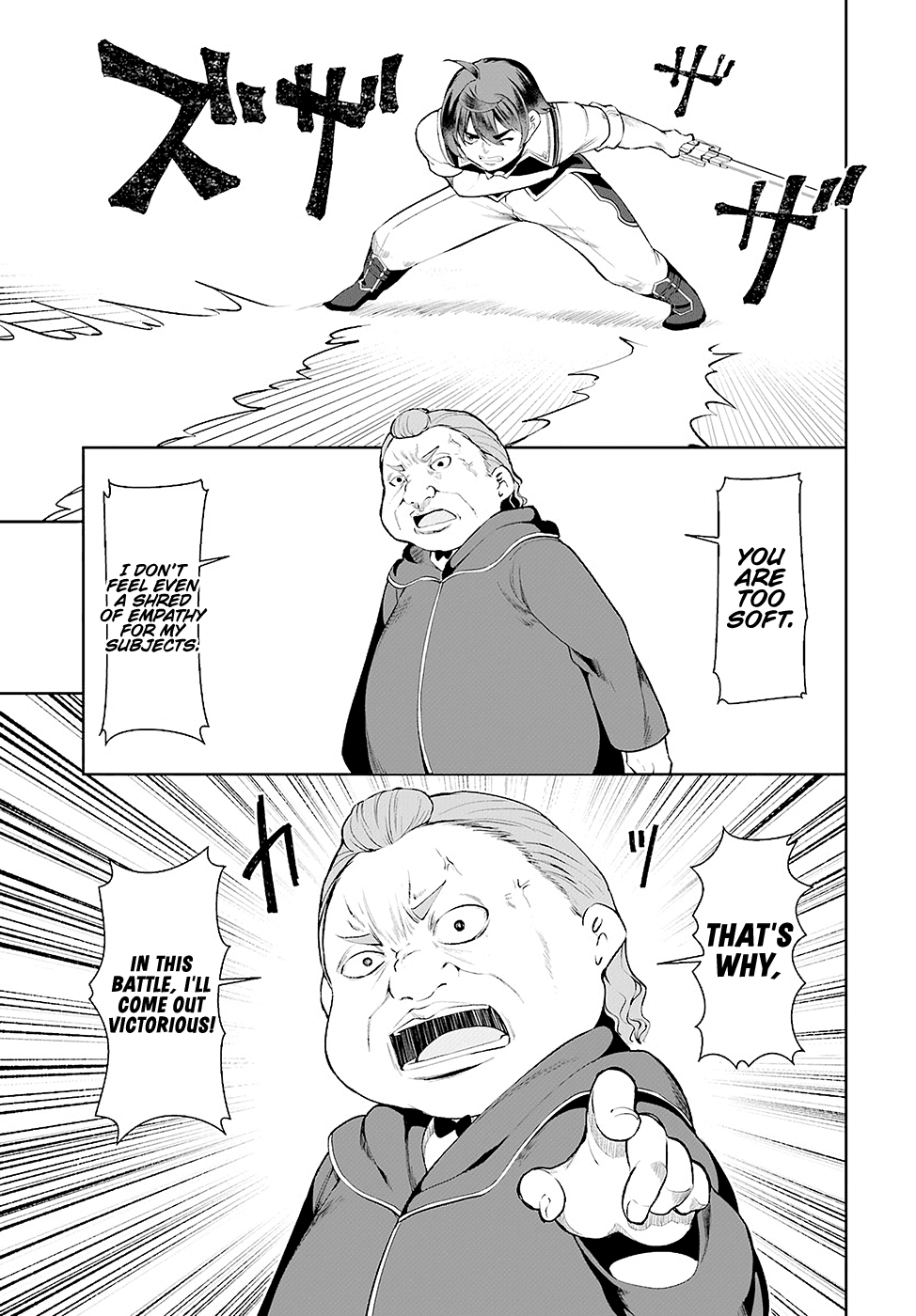 Botsuraku Yotei Nanode, Kajishokunin wo Mezasu Chapter 23 - Page 11