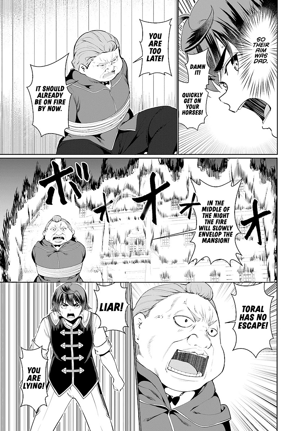 Botsuraku Yotei Nanode, Kajishokunin wo Mezasu Chapter 23 - Page 23