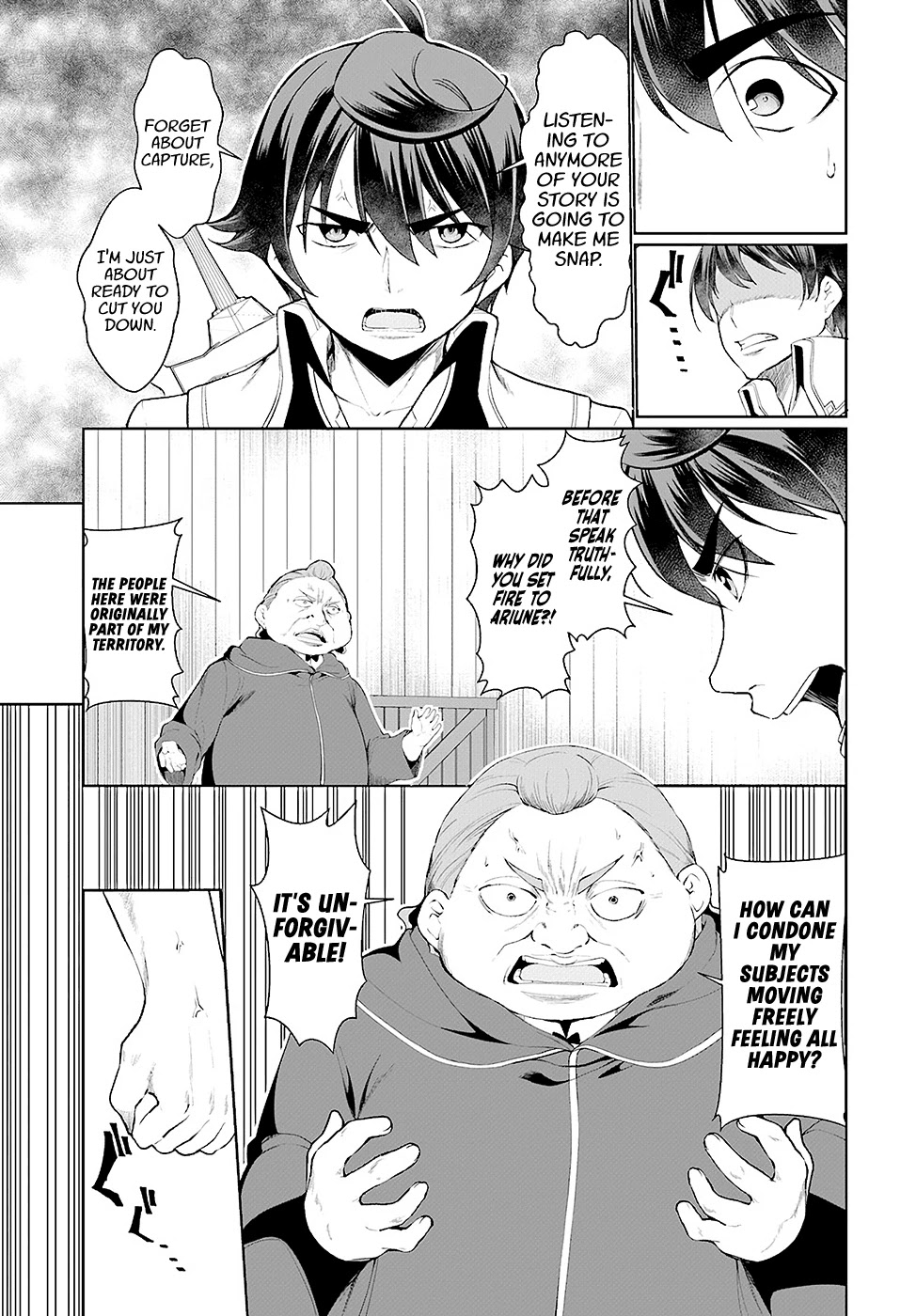 Botsuraku Yotei Nanode, Kajishokunin wo Mezasu Chapter 23 - Page 5