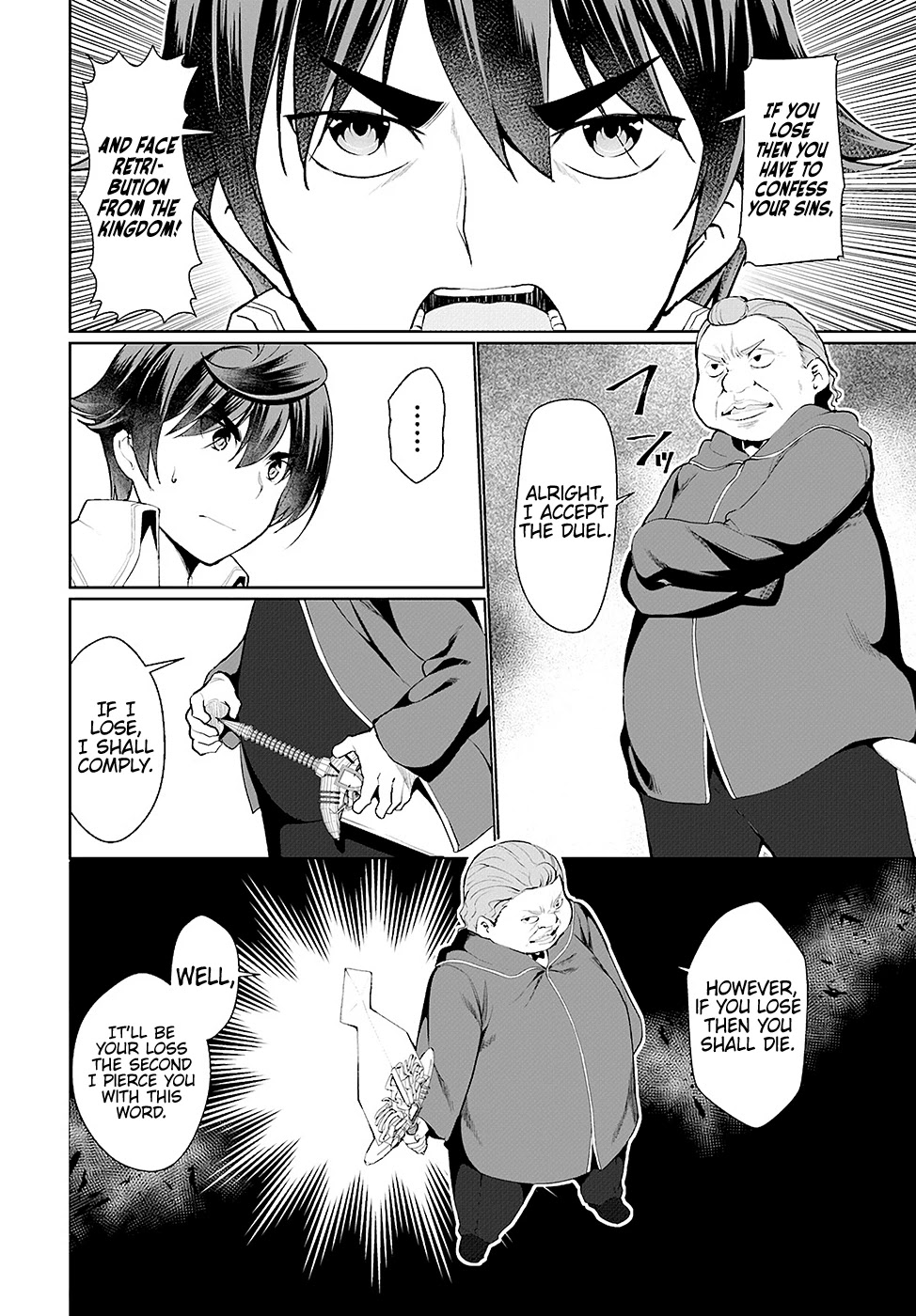 Botsuraku Yotei Nanode, Kajishokunin wo Mezasu Chapter 23 - Page 8