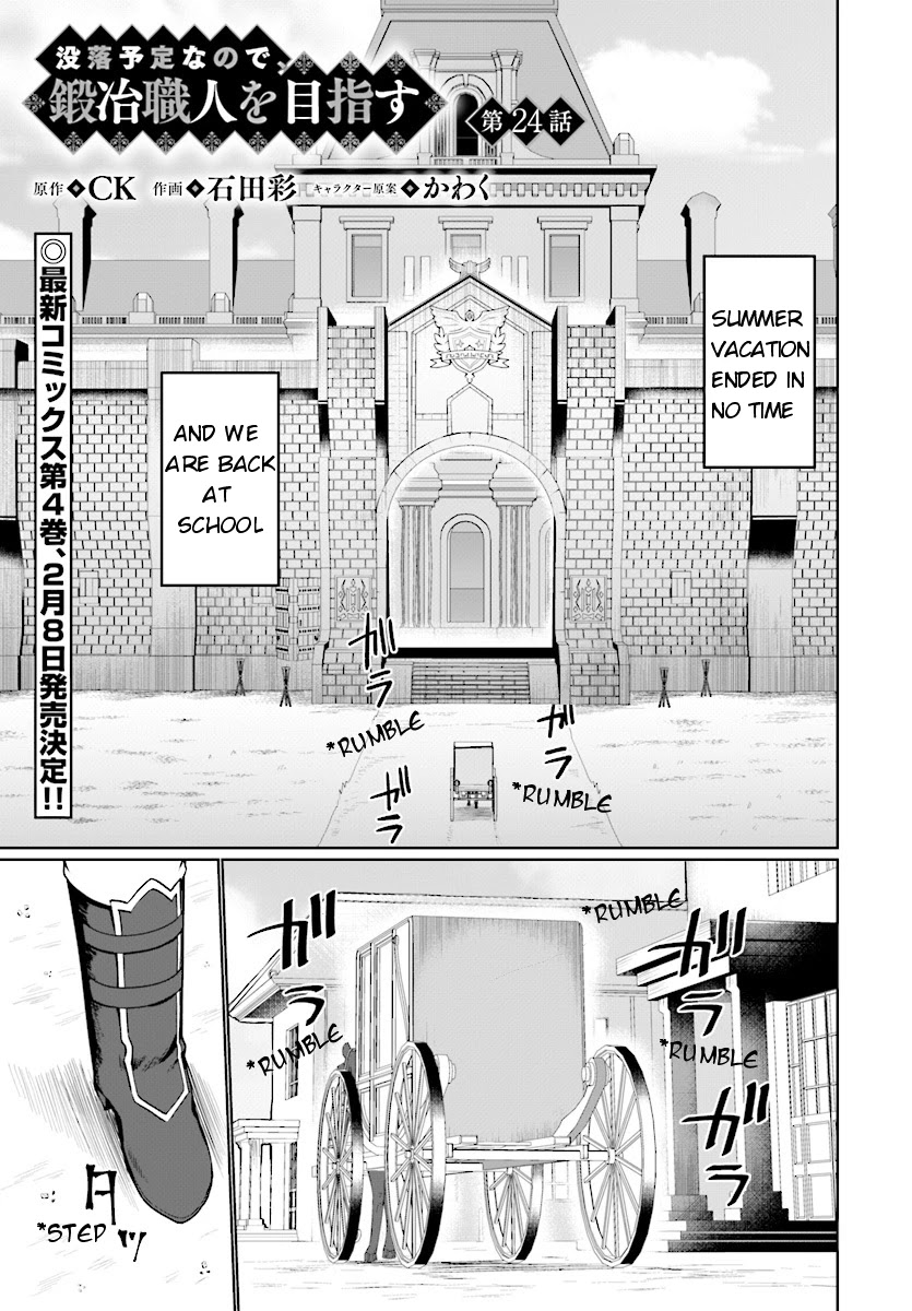 Botsuraku Yotei Nanode, Kajishokunin wo Mezasu Chapter 24 - Page 2