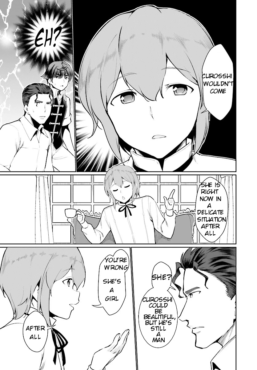 Botsuraku Yotei Nanode, Kajishokunin wo Mezasu Chapter 24 - Page 12
