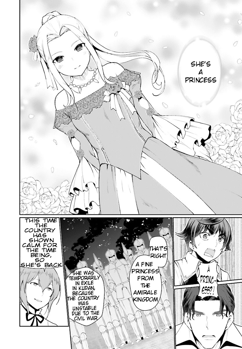 Botsuraku Yotei Nanode, Kajishokunin wo Mezasu Chapter 24 - Page 13