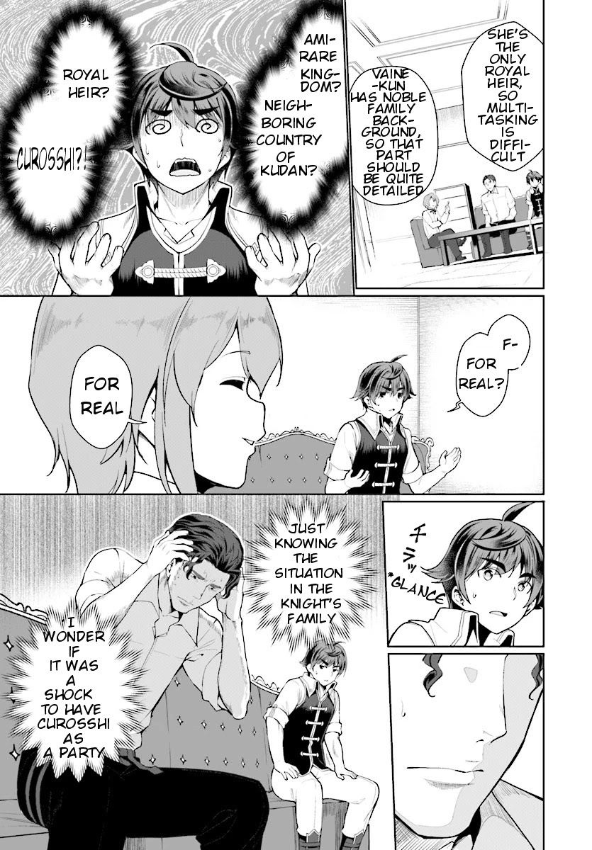 Botsuraku Yotei Nanode, Kajishokunin wo Mezasu Chapter 24 - Page 14