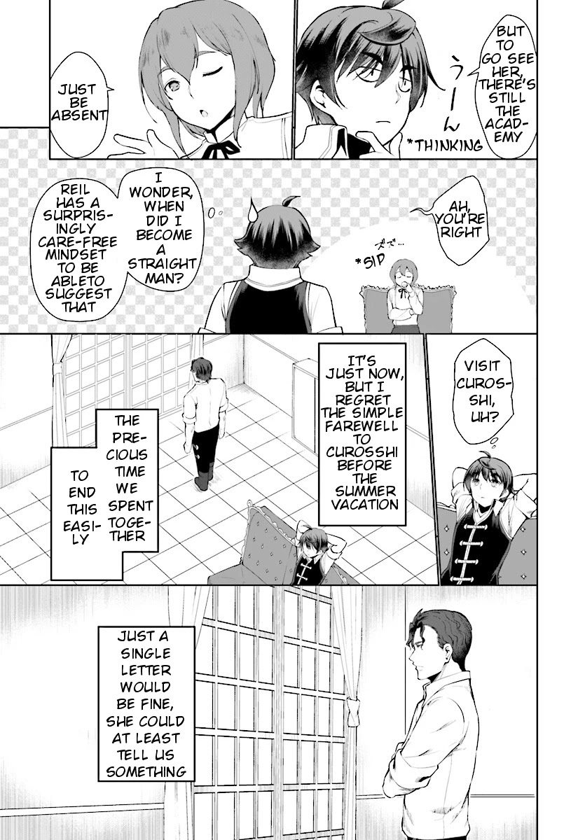 Botsuraku Yotei Nanode, Kajishokunin wo Mezasu Chapter 24 - Page 16