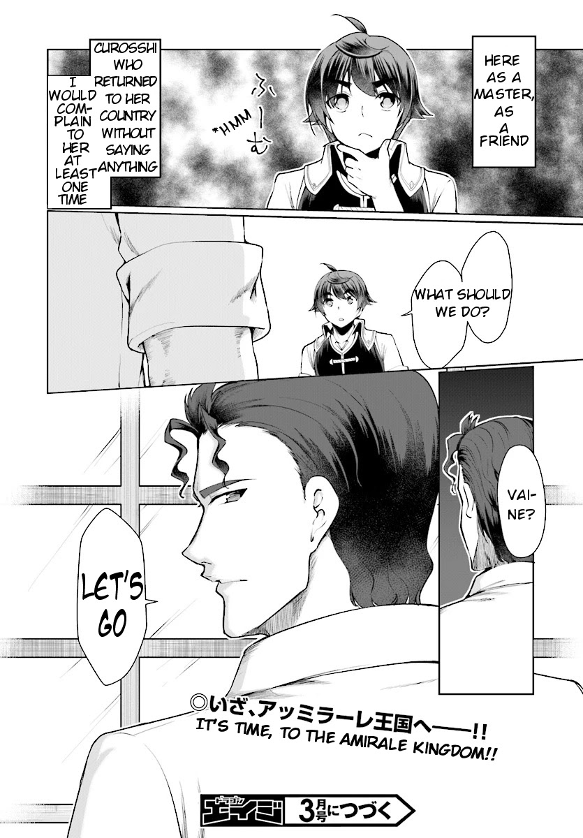 Botsuraku Yotei Nanode, Kajishokunin wo Mezasu Chapter 24 - Page 17