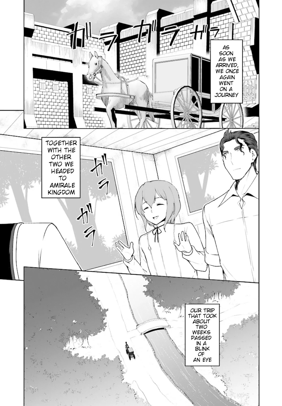 Botsuraku Yotei Nanode, Kajishokunin wo Mezasu Chapter 25 - Page 2