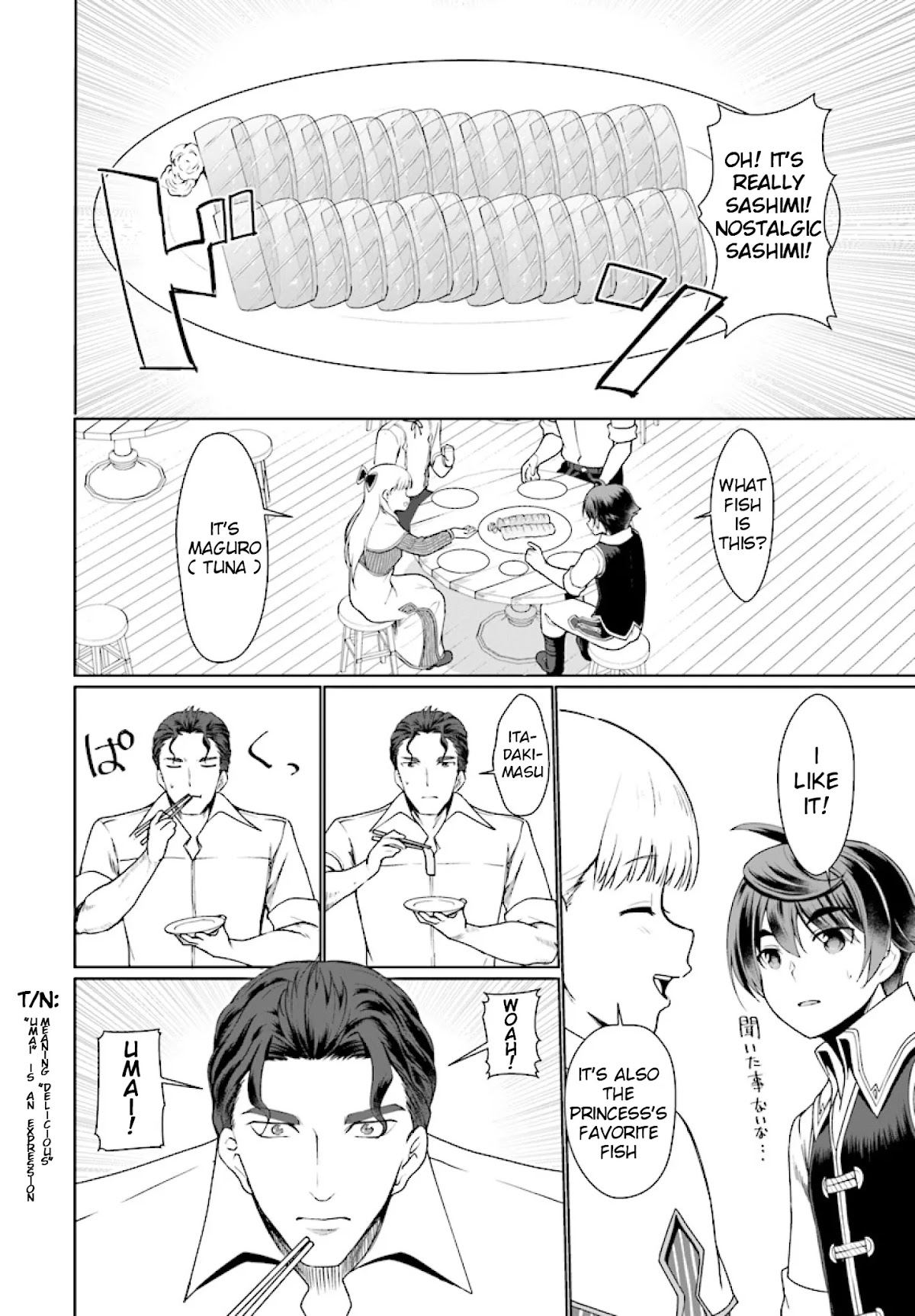 Botsuraku Yotei Nanode, Kajishokunin wo Mezasu Chapter 25 - Page 13