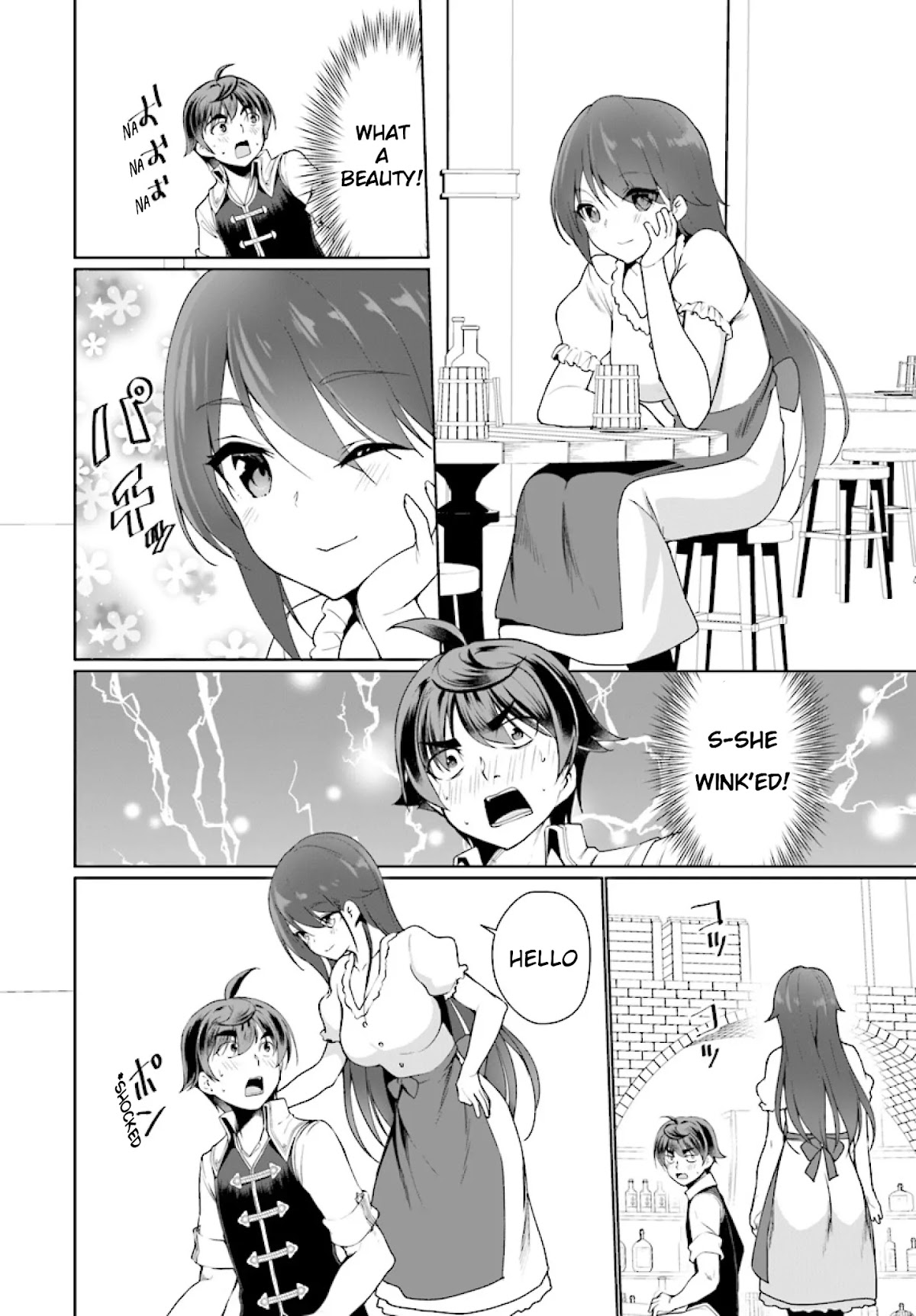 Botsuraku Yotei Nanode, Kajishokunin wo Mezasu Chapter 25 - Page 15