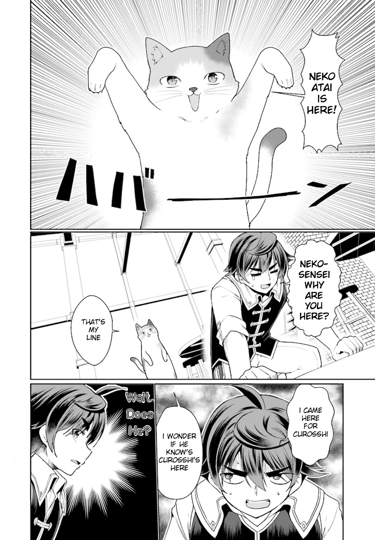 Botsuraku Yotei Nanode, Kajishokunin wo Mezasu Chapter 25 - Page 17