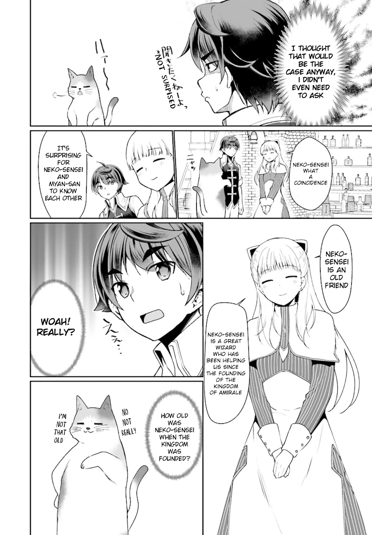 Botsuraku Yotei Nanode, Kajishokunin wo Mezasu Chapter 25 - Page 19