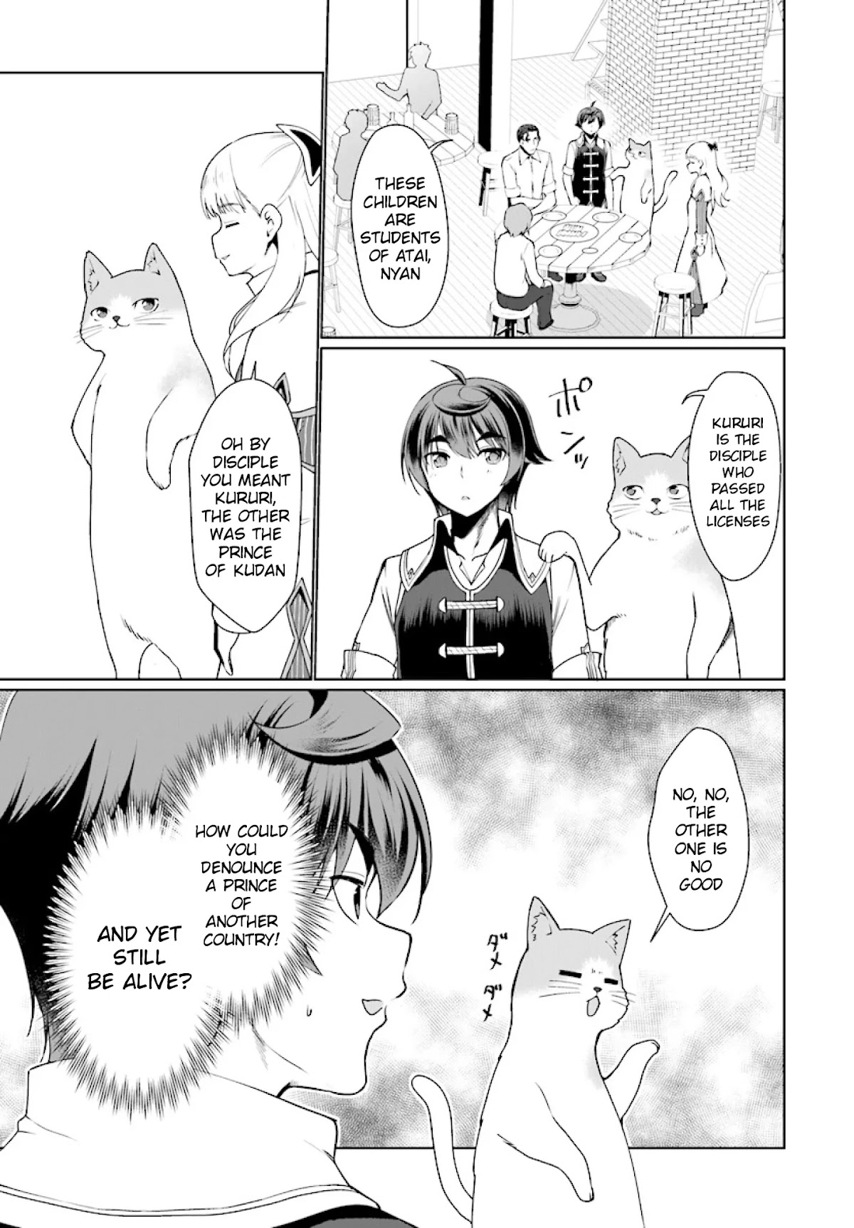 Botsuraku Yotei Nanode, Kajishokunin wo Mezasu Chapter 25 - Page 20