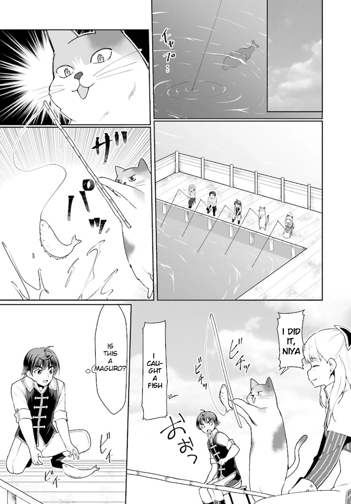 Botsuraku Yotei Nanode, Kajishokunin wo Mezasu Chapter 25 - Page 22