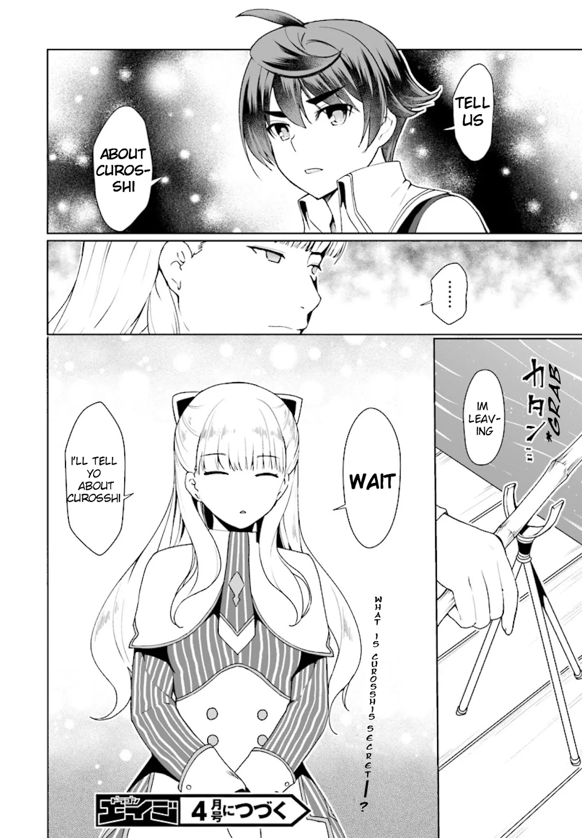 Botsuraku Yotei Nanode, Kajishokunin wo Mezasu Chapter 25 - Page 25