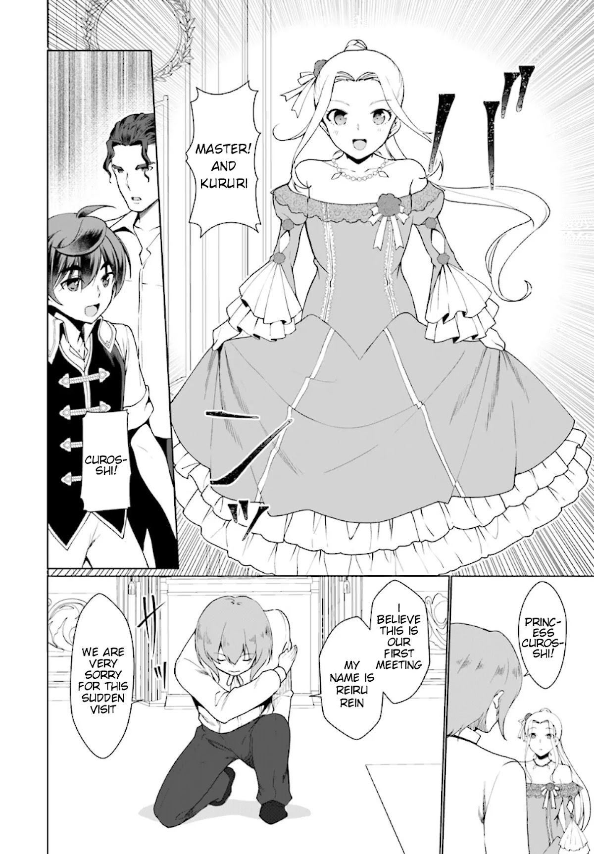 Botsuraku Yotei Nanode, Kajishokunin wo Mezasu Chapter 25 - Page 5