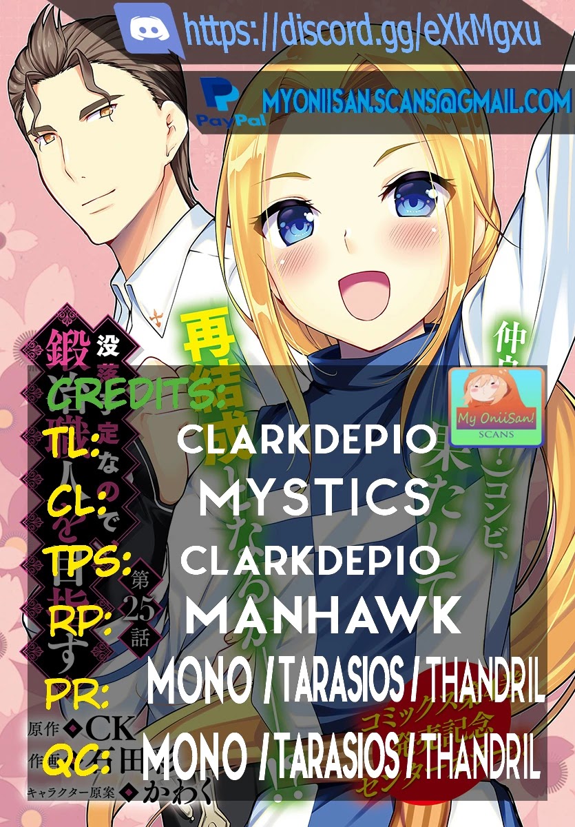 Botsuraku Yotei Nanode, Kajishokunin wo Mezasu Chapter 26 - Page 1
