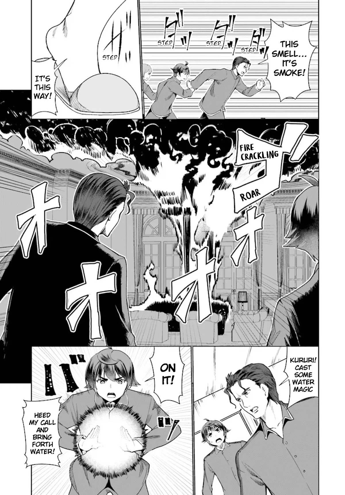 Botsuraku Yotei Nanode, Kajishokunin wo Mezasu Chapter 26 - Page 15