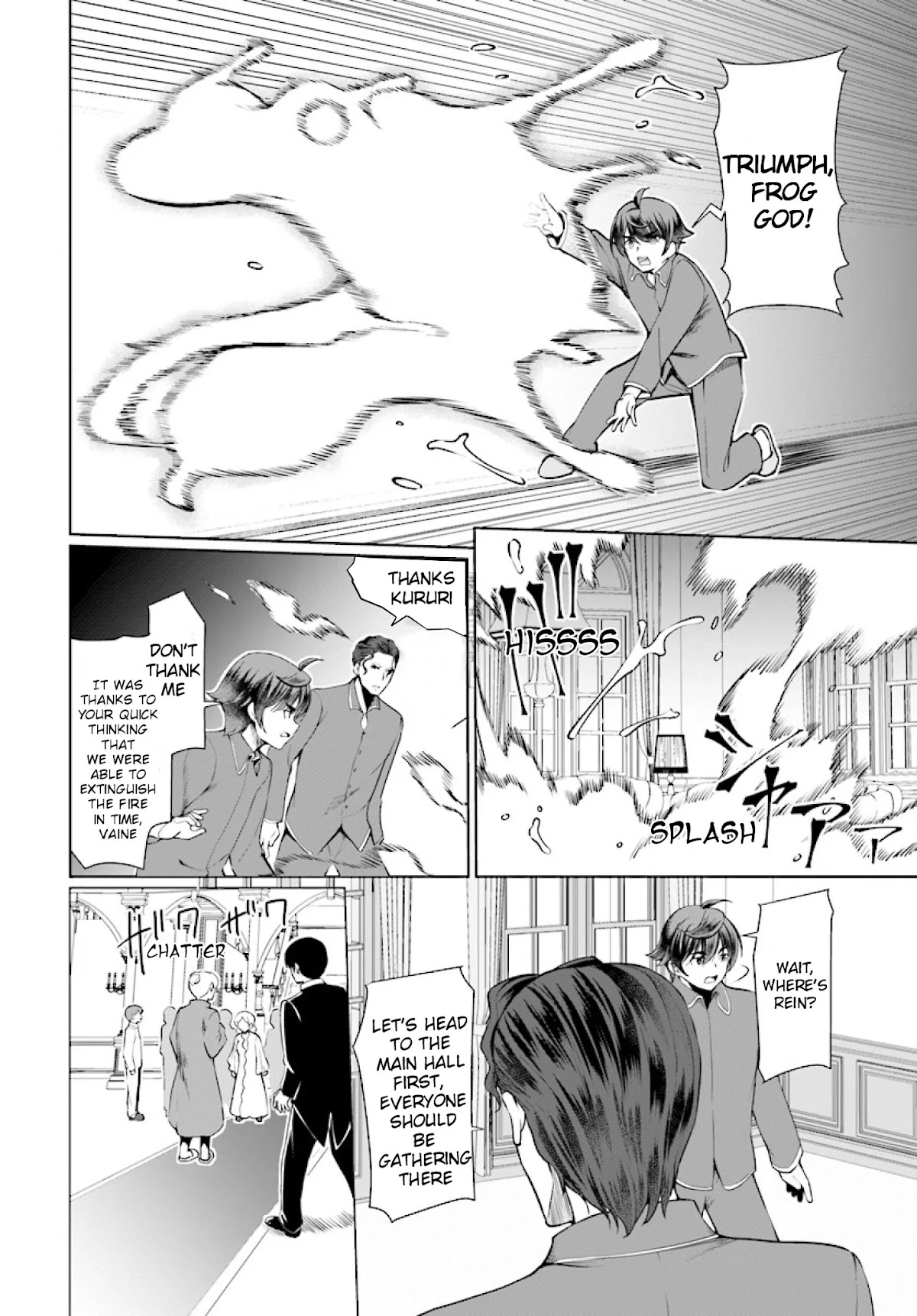 Botsuraku Yotei Nanode, Kajishokunin wo Mezasu Chapter 26 - Page 16