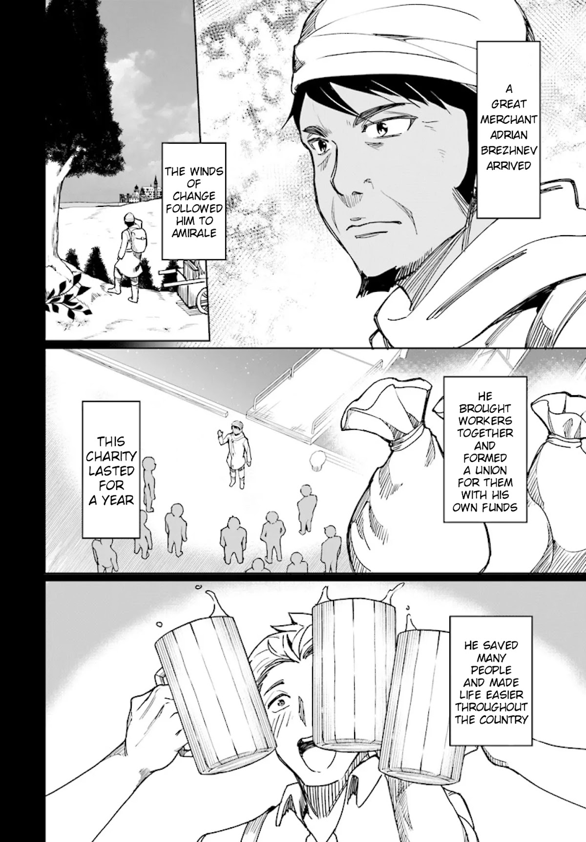 Botsuraku Yotei Nanode, Kajishokunin wo Mezasu Chapter 26 - Page 4