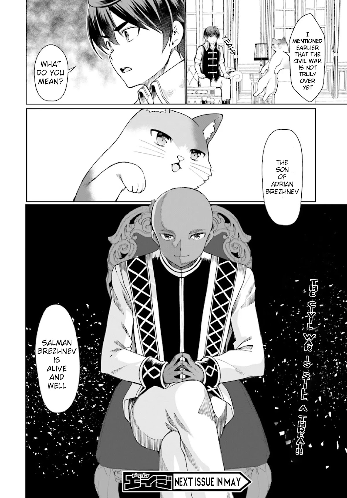 Botsuraku Yotei Nanode, Kajishokunin wo Mezasu Chapter 26 - Page 34